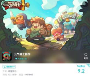 行尸走肉：第二季