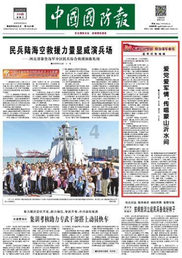 交行党委传达学习习近平总书记在省部级主要领导干部推动金融高质量发展专题研讨班开班式上的重要讲话精神